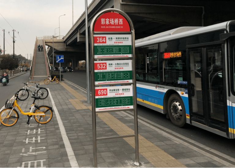 北京今年优化增设公交线路超百条开新线调旧线乘车更顺畅