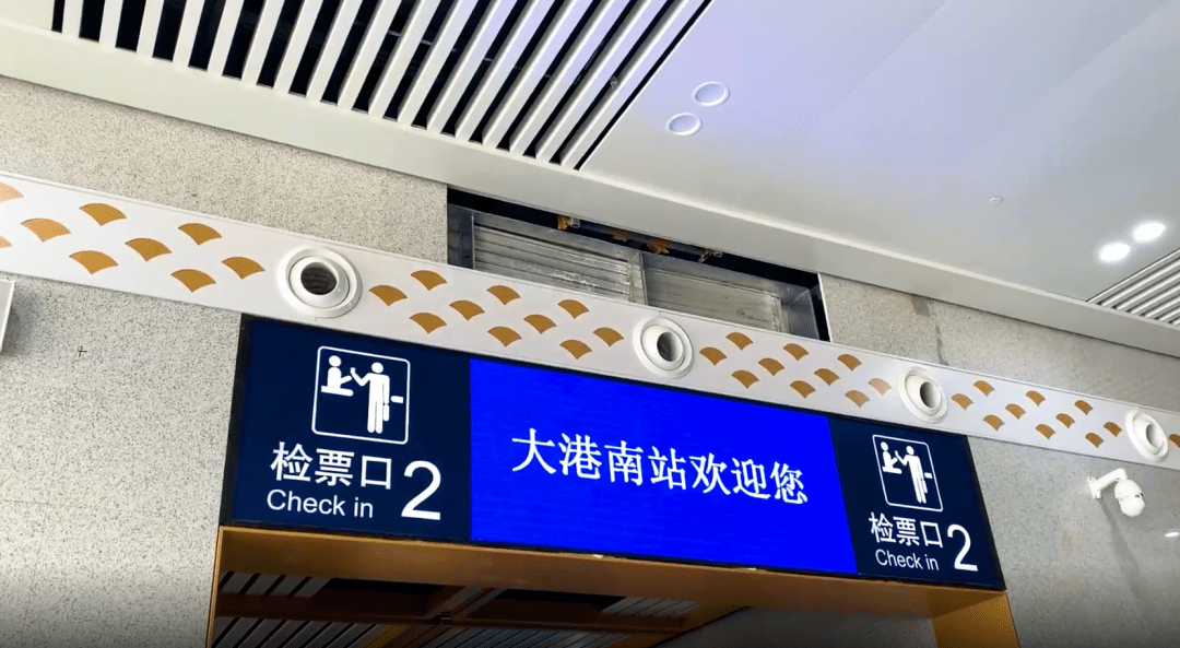 镇江人!视频实拍!连镇高铁丹徒站,大港南站高清实景来啦!