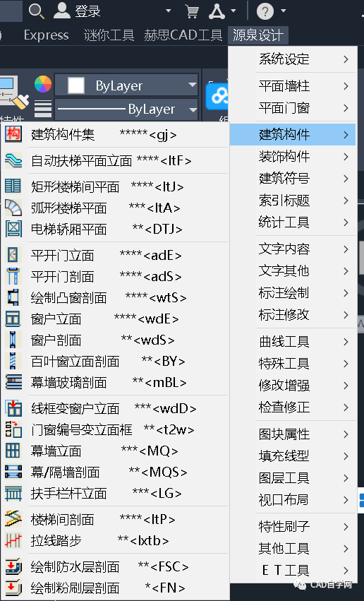 cad自动递增编号插件