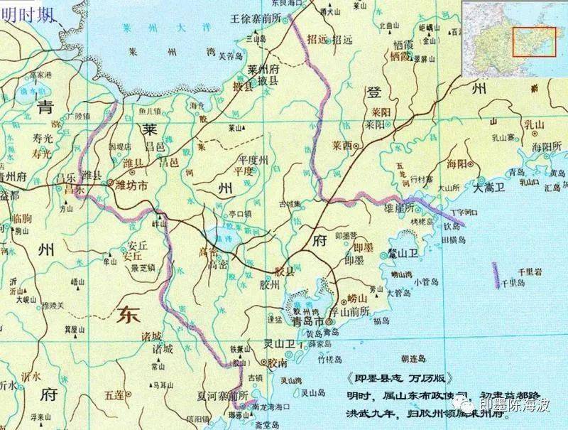 古代山东省莱州府地图图片