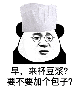 高清熊猫头表情精选