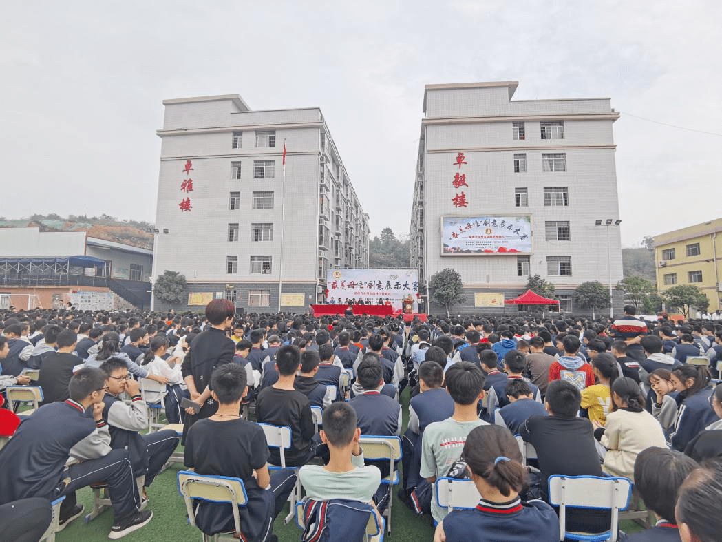 永州市高峰学校图片