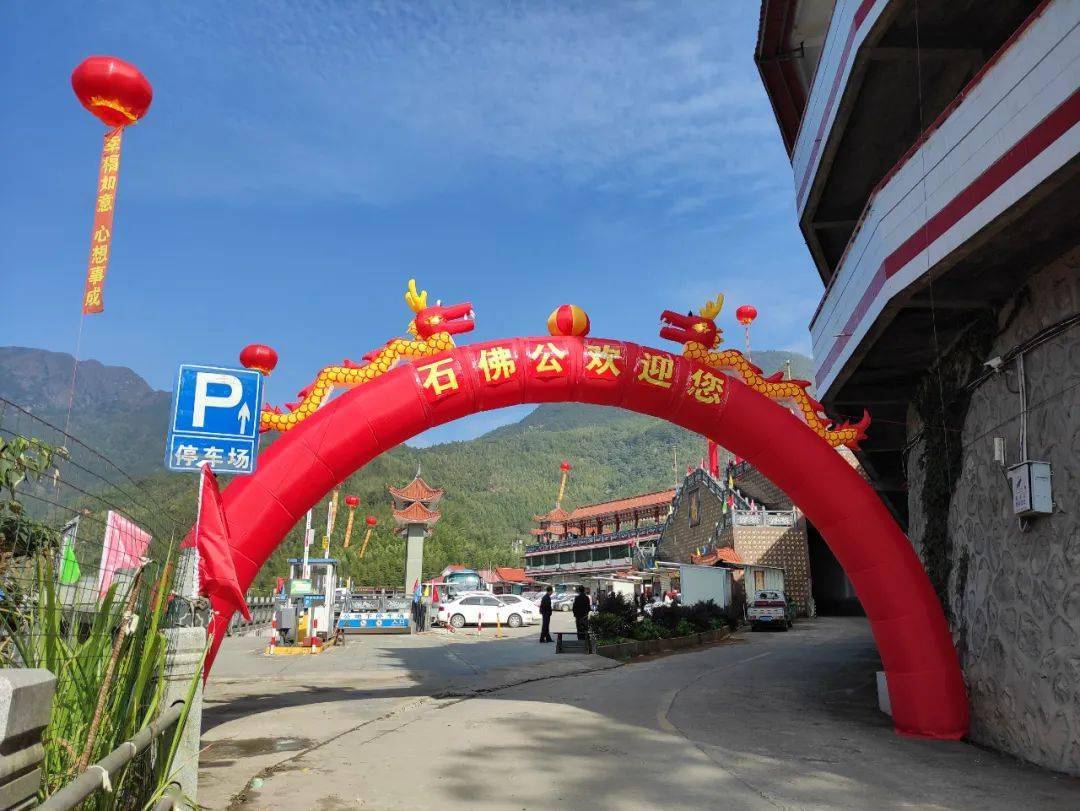 你知道吗江山石佛公已有760周年了