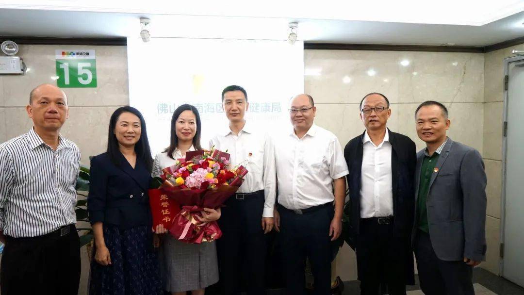 喜讯南海区卫生健康局副局长朱敏华获评为广东省爱国拥军模范