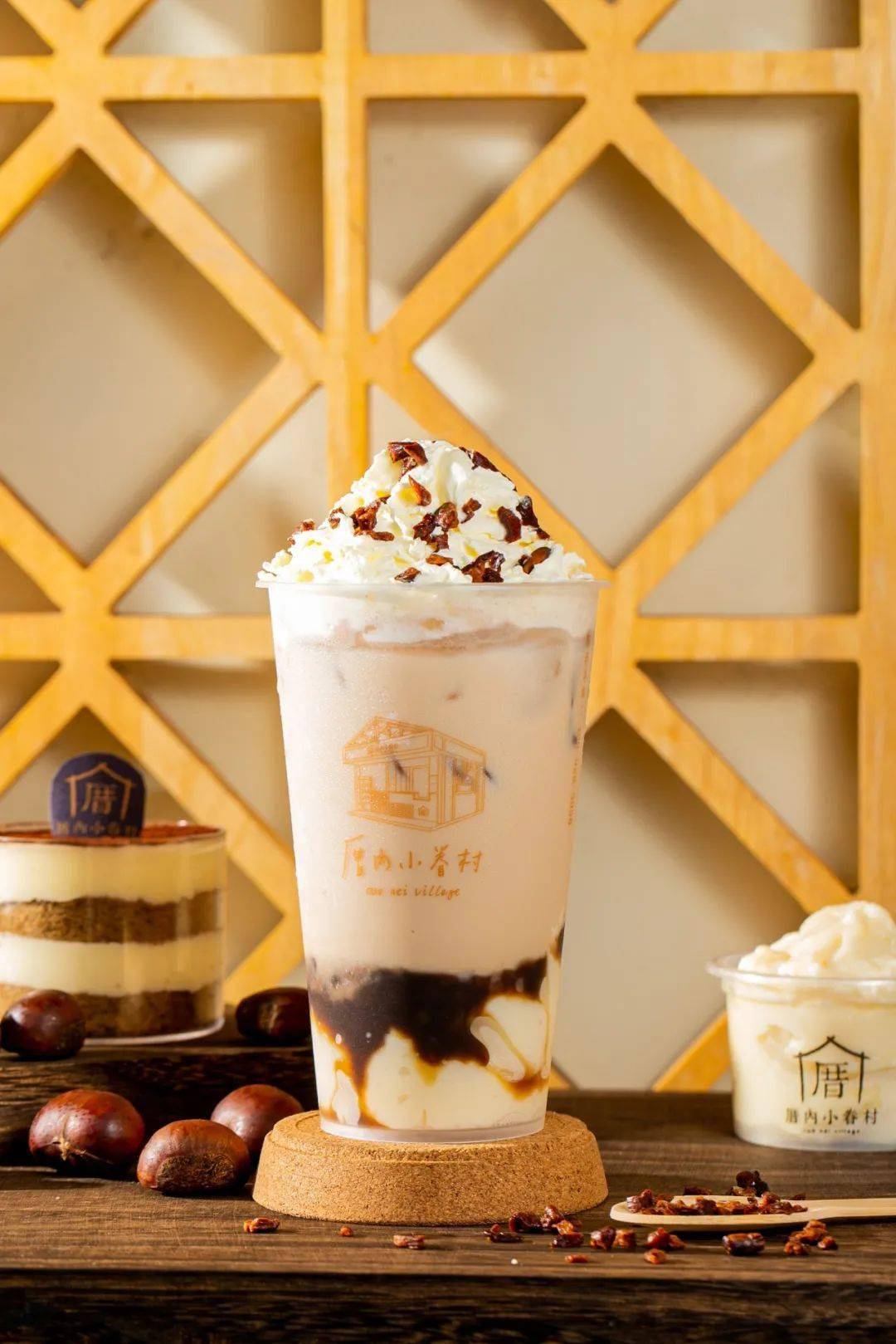 可以喝的栗香提拉米苏,限定奶茶买一送一