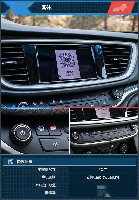 依旧少年心试驾2021款别克英朗13t轻混