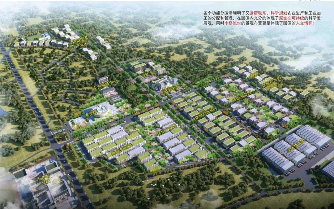 贵溪集中签约18个农业项目总投资175亿元