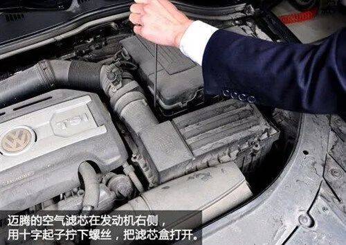简单易学教你自己动手更换空气滤芯