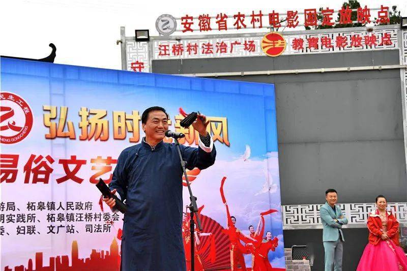 新时代文明实践柘皋镇四个一助力文明乡风飞入寻常百姓家