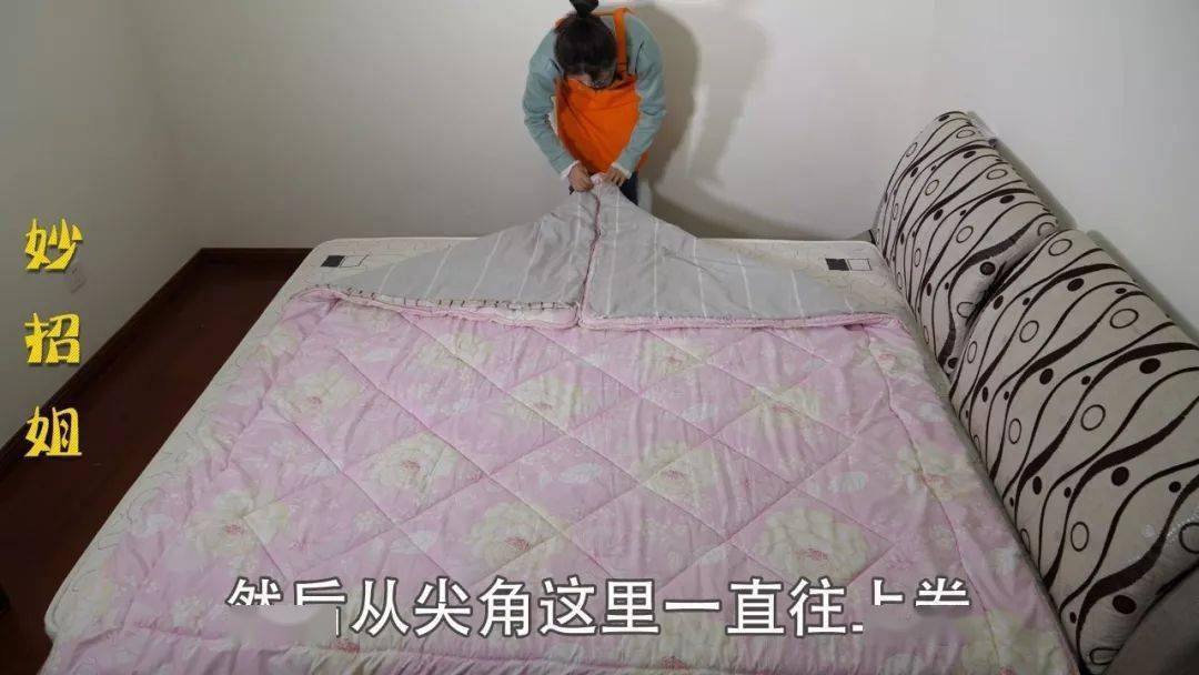 怎样换被罩最快教你一招10多斤厚被子1分钟搞定