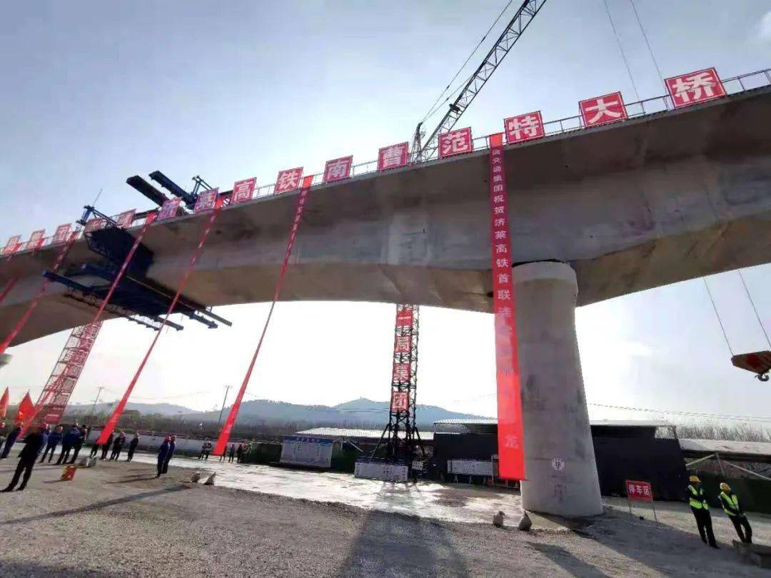 全线首联悬灌连续梁顺利合龙_施工