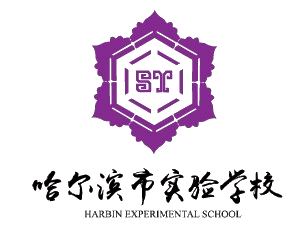 指示,11月19日全市中小学,幼儿园停课,哈尔滨市实验学校启动应急预案