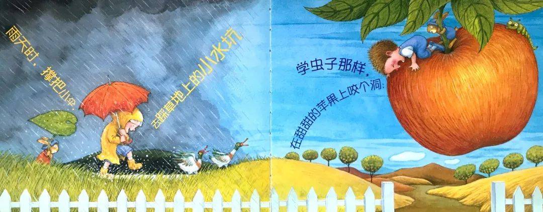 吉昵晚安故事我可以做一切