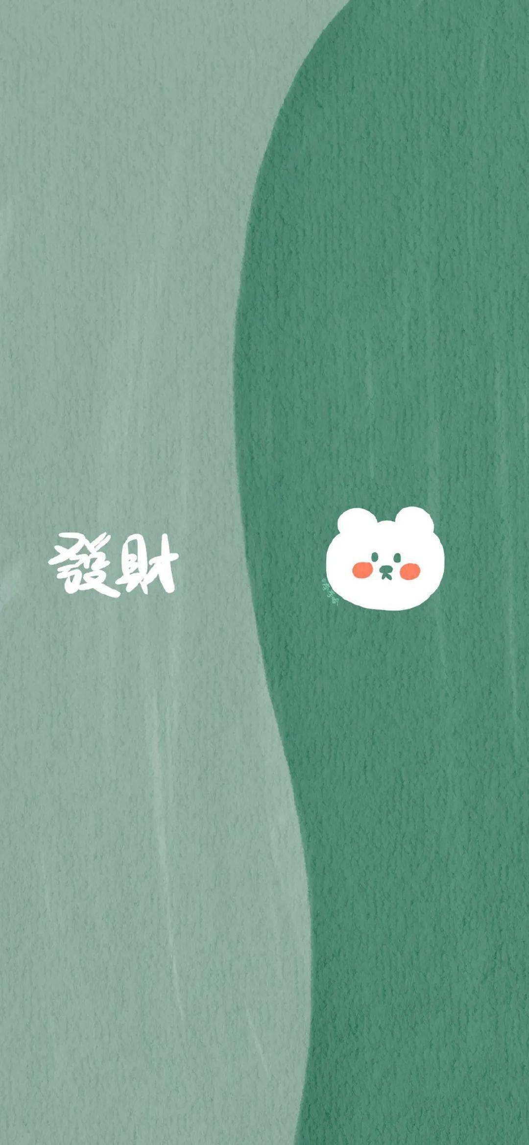 聊天背景壁纸