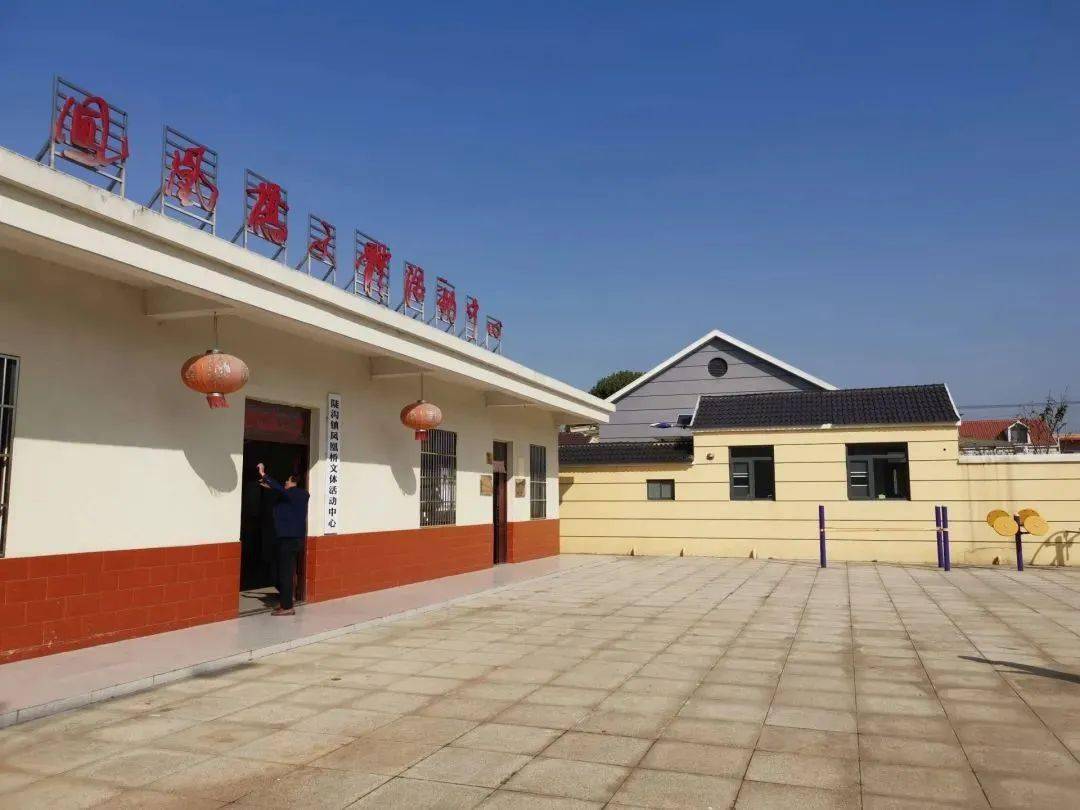 新时代文明实践无为市村巷田间抓活鱼看硕果累累听幸福心声