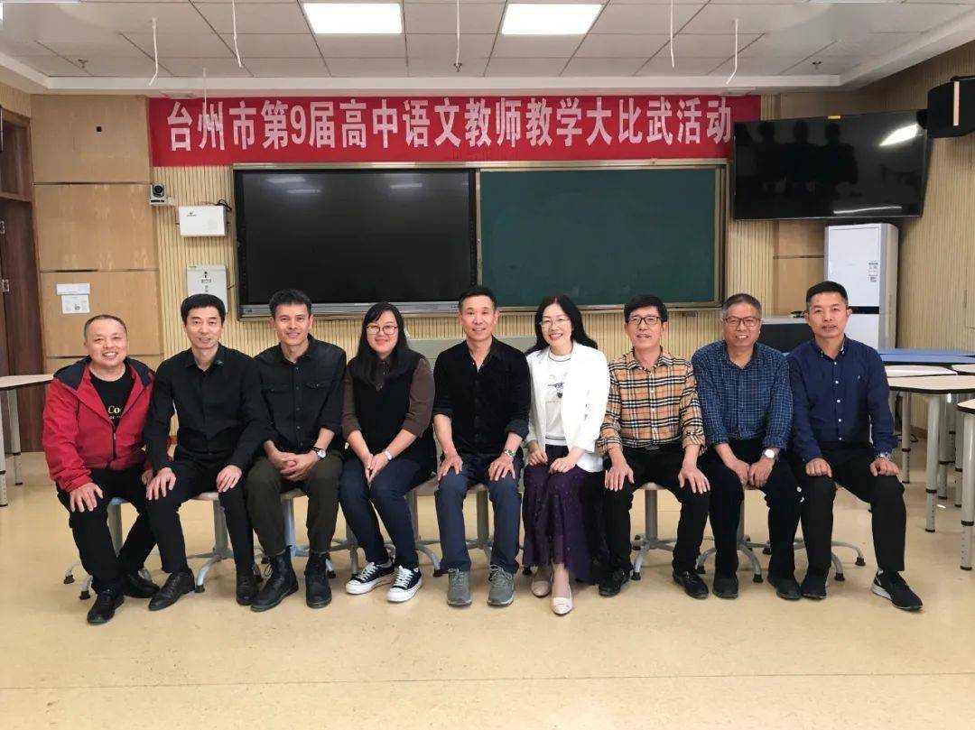 景随情动情因景深台州市第九届高中语文教师教学大比武在城峰中学举行