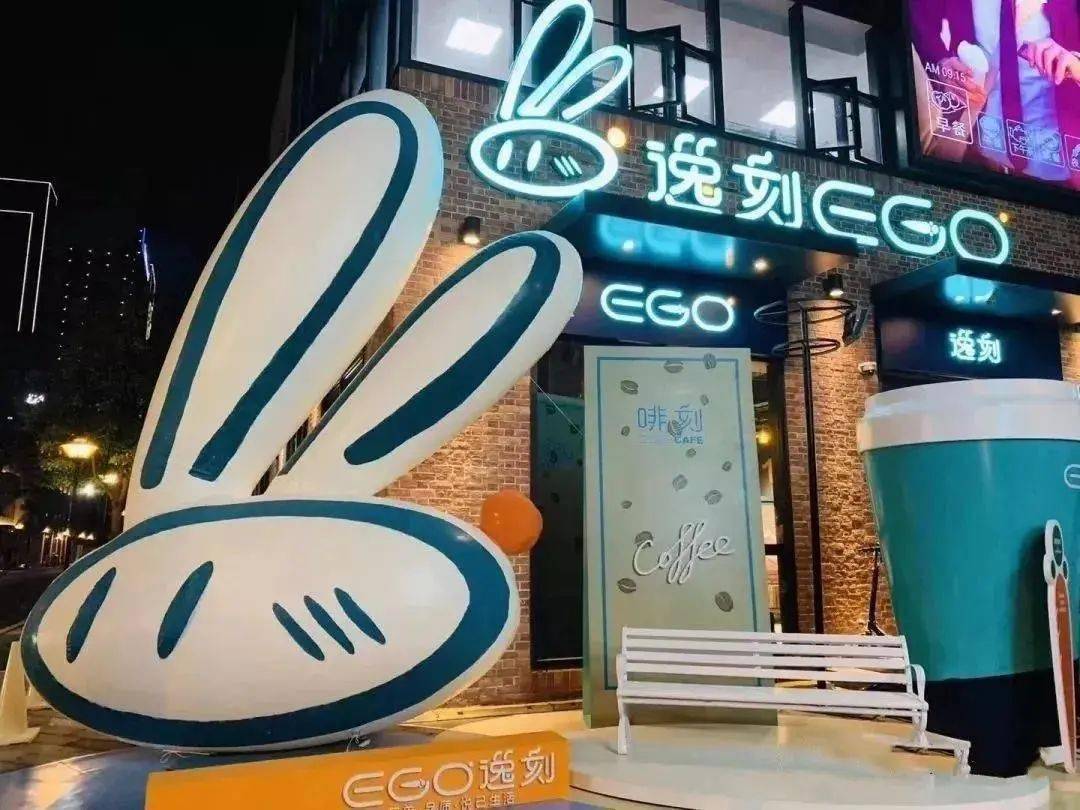 招聘百联逸刻便利店