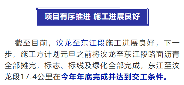 航拍g535龙南汶龙至渡江段公路(龙南镇至渡江段)工程施工现场.