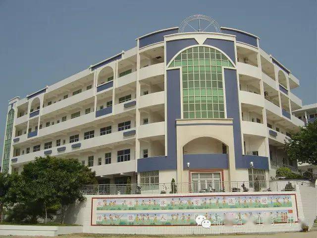 福建省东山第二中学"教学开放周"活动邀请函