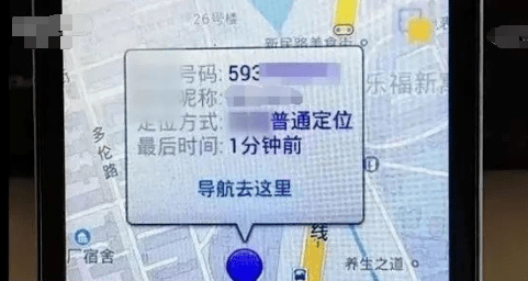 输入手机号就能确定对方位置?有人交了198元后发现……_定位