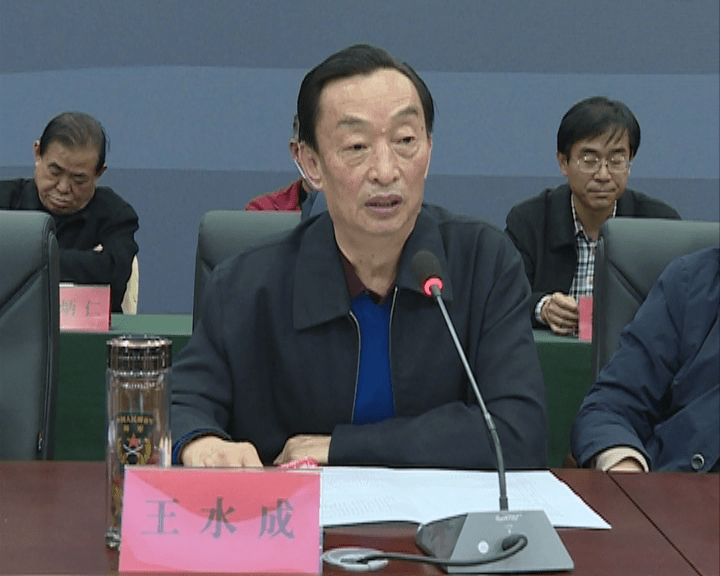 王水成希望闻喜三晋文化研究会要尽快进入角色状态,坚持正确导向,秉持