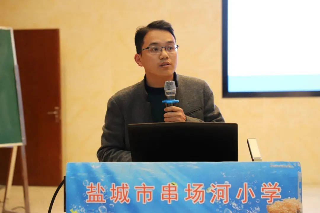 校区风景线激发课程活力共研质量提升盐城市串场河小学教育集团举办