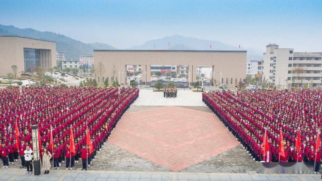 创建全省文明城市活动上栗中学胜利校区动员大会