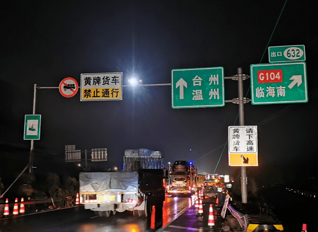 青注意11月23日起水洋枢纽至温岭西断流施工12天车主请绕行