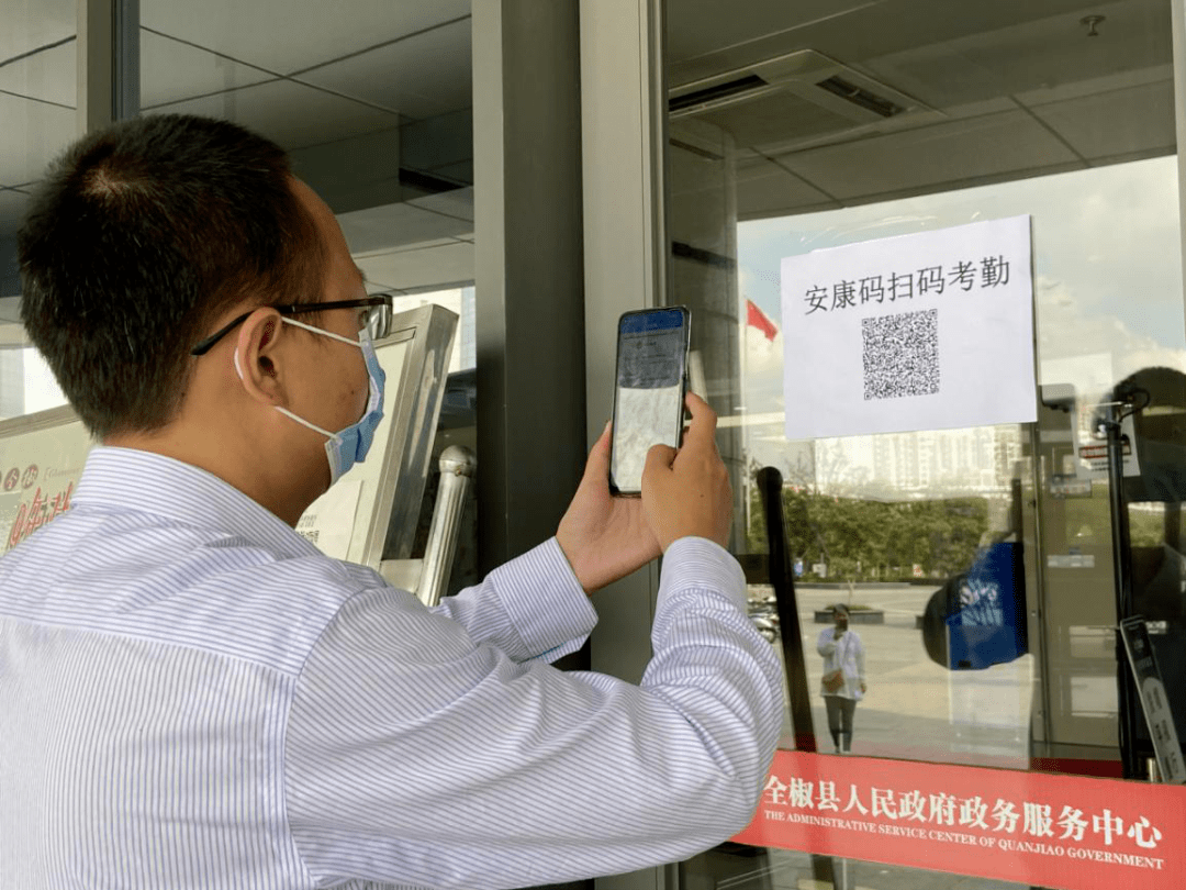 只要对着贴在玻璃上的"安康码"轻松一扫,即可完成人员出入核验和考勤