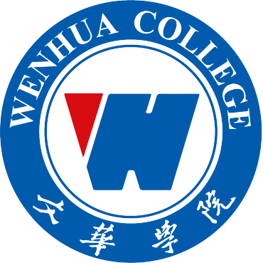 问就是在自习!_文华