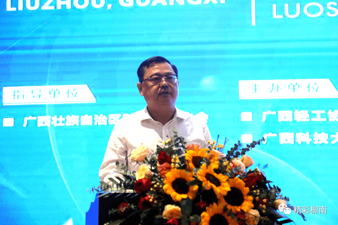 柳州螺蛳粉产业发展高峰论坛在螺蛳粉小镇举行_柳南区