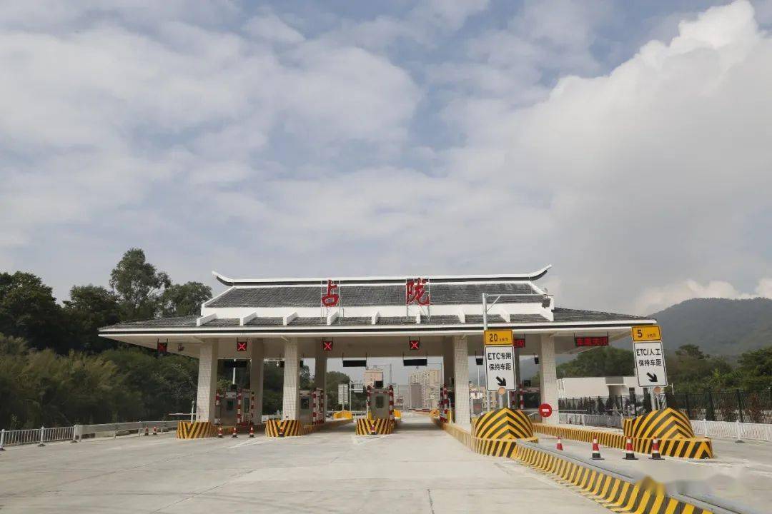 当天上午汕湛高速公路汕头至普宁段通车慰问活动在汕头南收费站入口