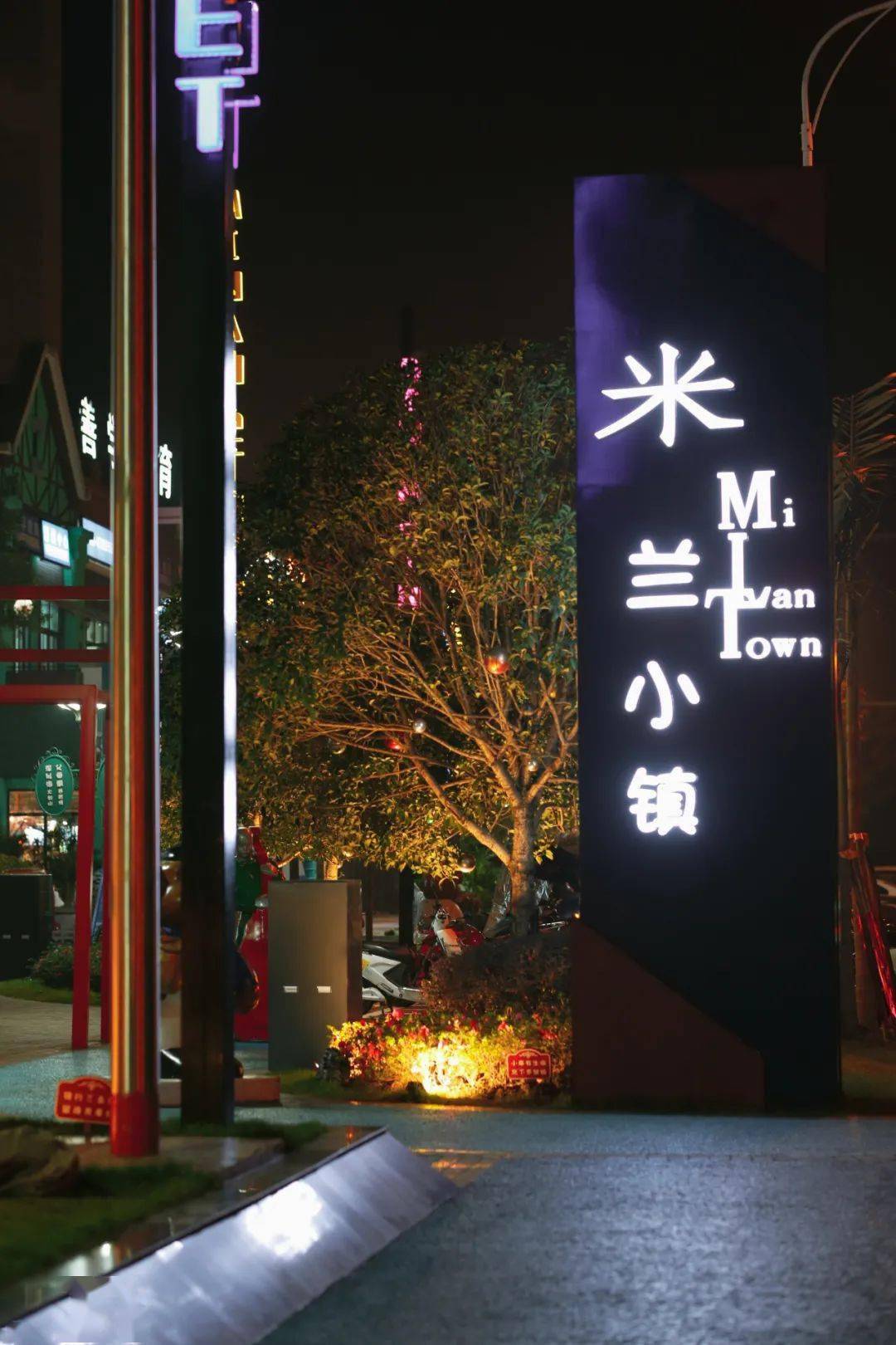 重庆新地标——米兰小镇!重庆原创意大利彩色风情小镇!