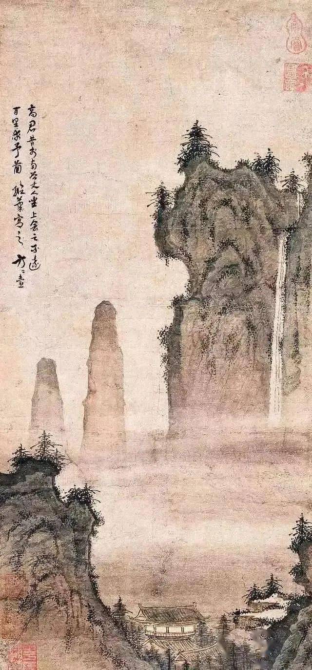 元代道士的山水画仙风道骨