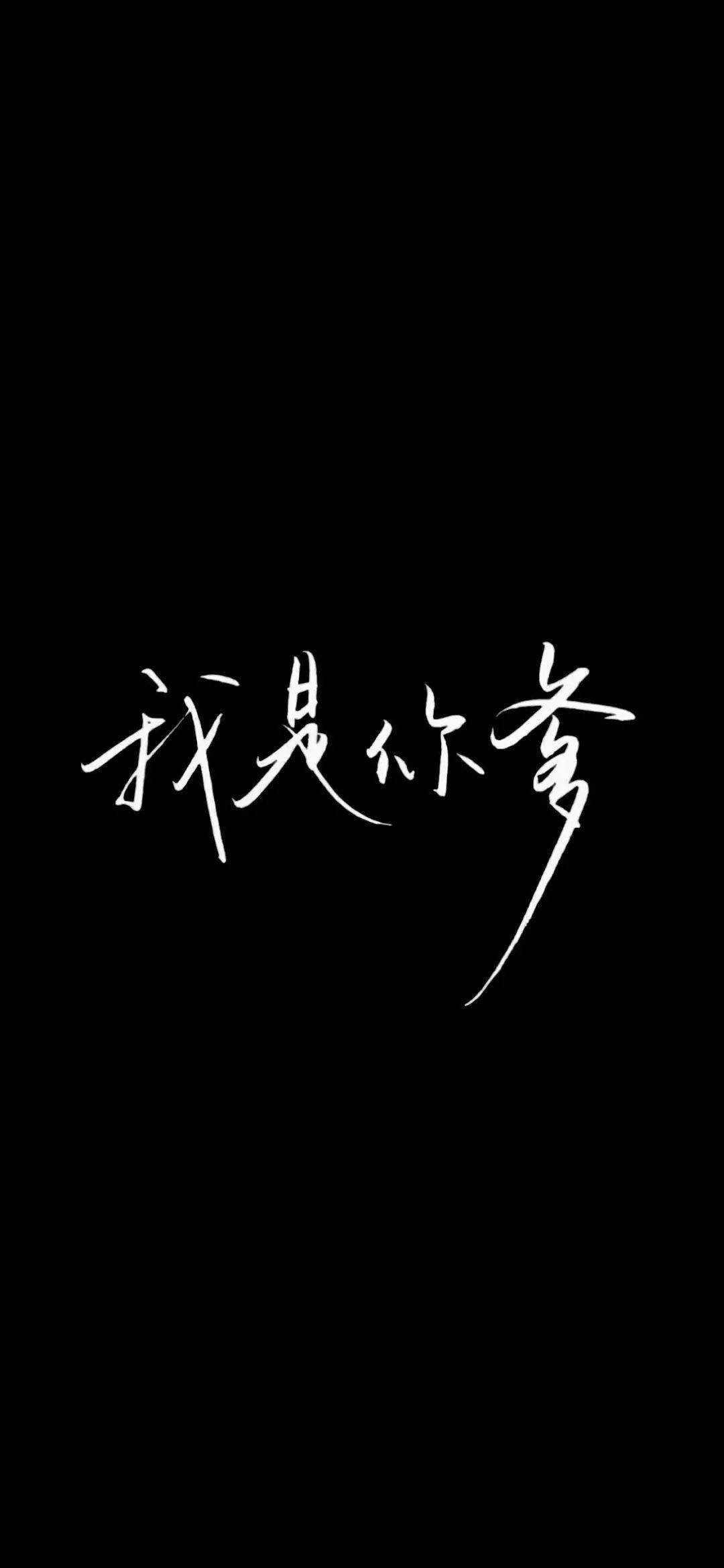 手机壁纸努力是女人变强的最好底牌