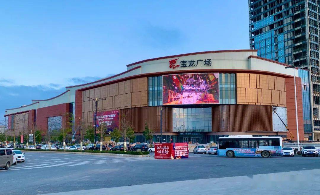 台商区首个商业中心泉州台商宝龙广场12月19日开业