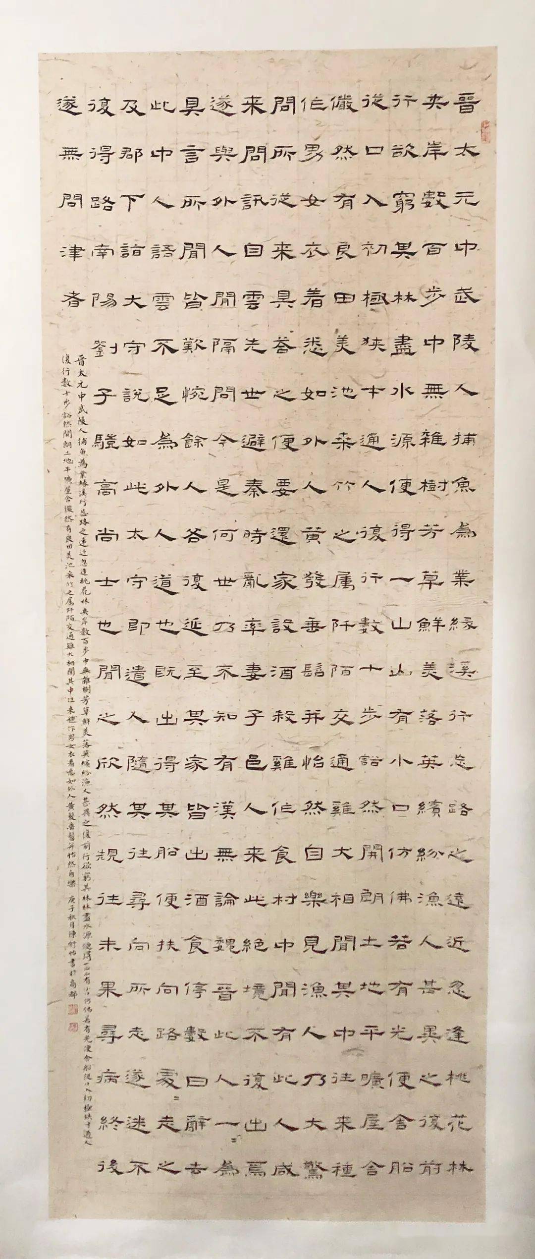 郑州大学书法学院2019级3班隶书临创结课作业展