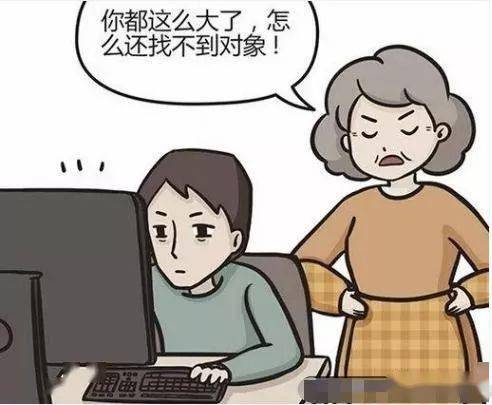 搞笑漫畫男子被催婚閻王都打了個噴嚏