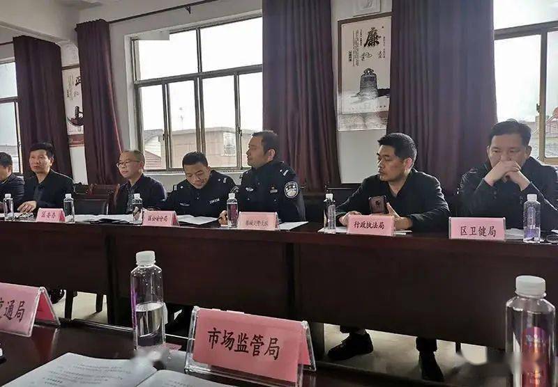 2020年中国门球冠军赛总决赛赛事保障服务工作联席会召开_婺城