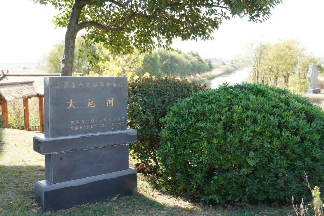 泗县隋唐大运河遗址图片
