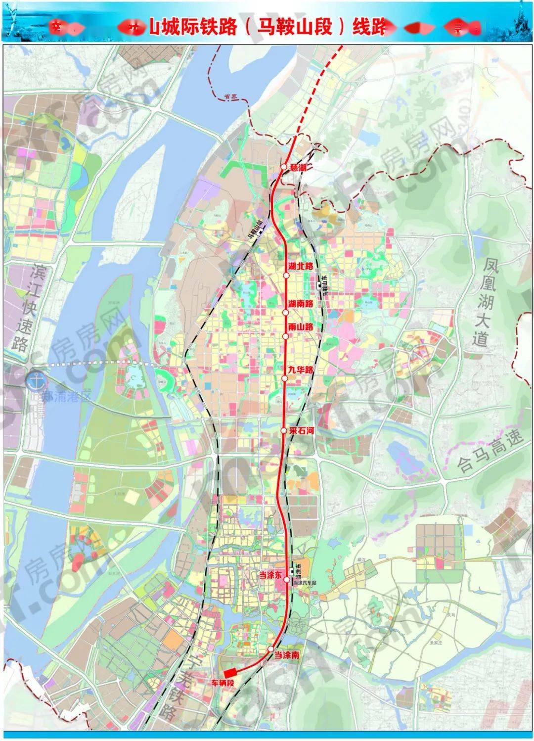 将宁马城际轨道交通马鞍山段的详细路线图,车站规划平面图,车站选址