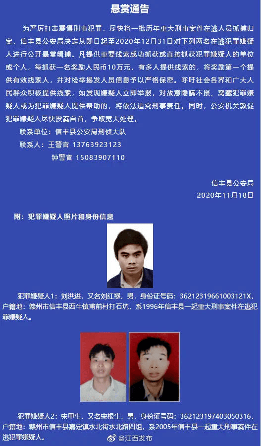 每日警界新闻3分钟河北承德局长坠亡公安机关介入调查青海海北森林