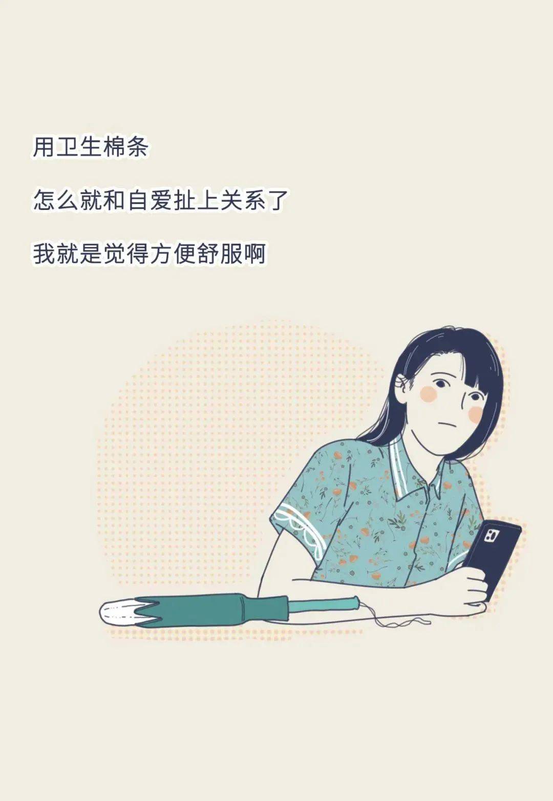 女性毒雞湯越來越多多數女性面臨道德綁架現狀漫畫