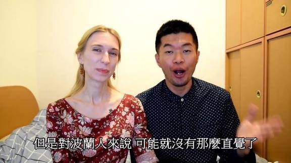 波兰女孩带着妹妹游台湾整理出外国人最爱吃台湾美食