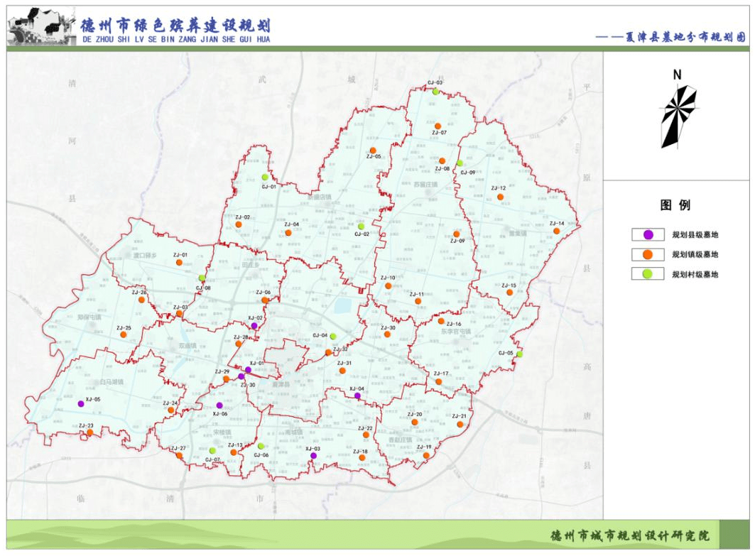 寧津縣公示時間自2020年11月19日起至2020年12月19日止.