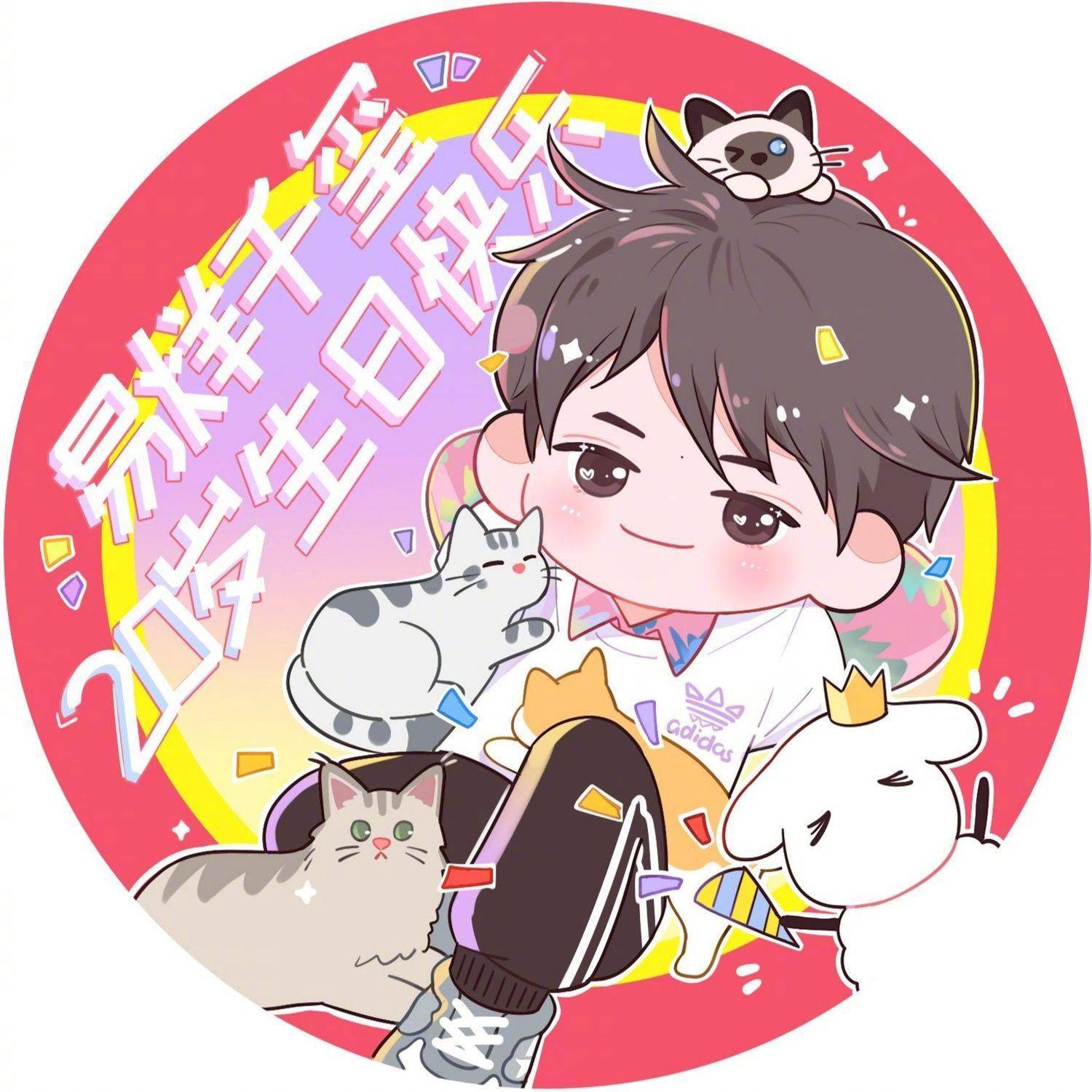 饭绘易烊千玺生贺头像一起来为千玺庆生吧