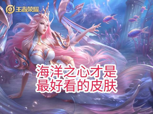 王者荣耀:武则天上演"阴间皮肤"!无法直视,天美需要紧急修复