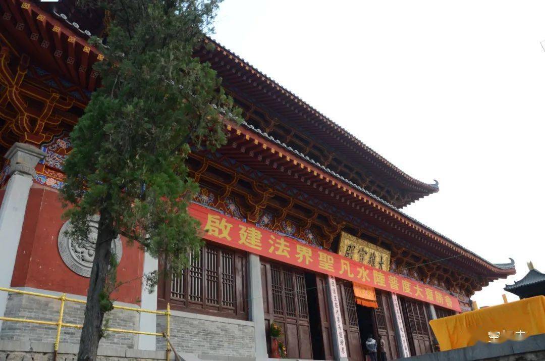 法讯丨少林寺下院三门峡市空相寺