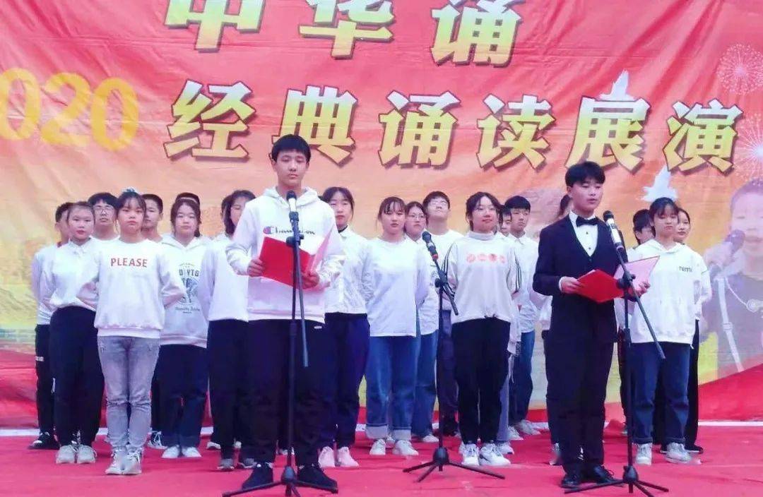 孟州市韩愈中学举行经典诵读展演活动