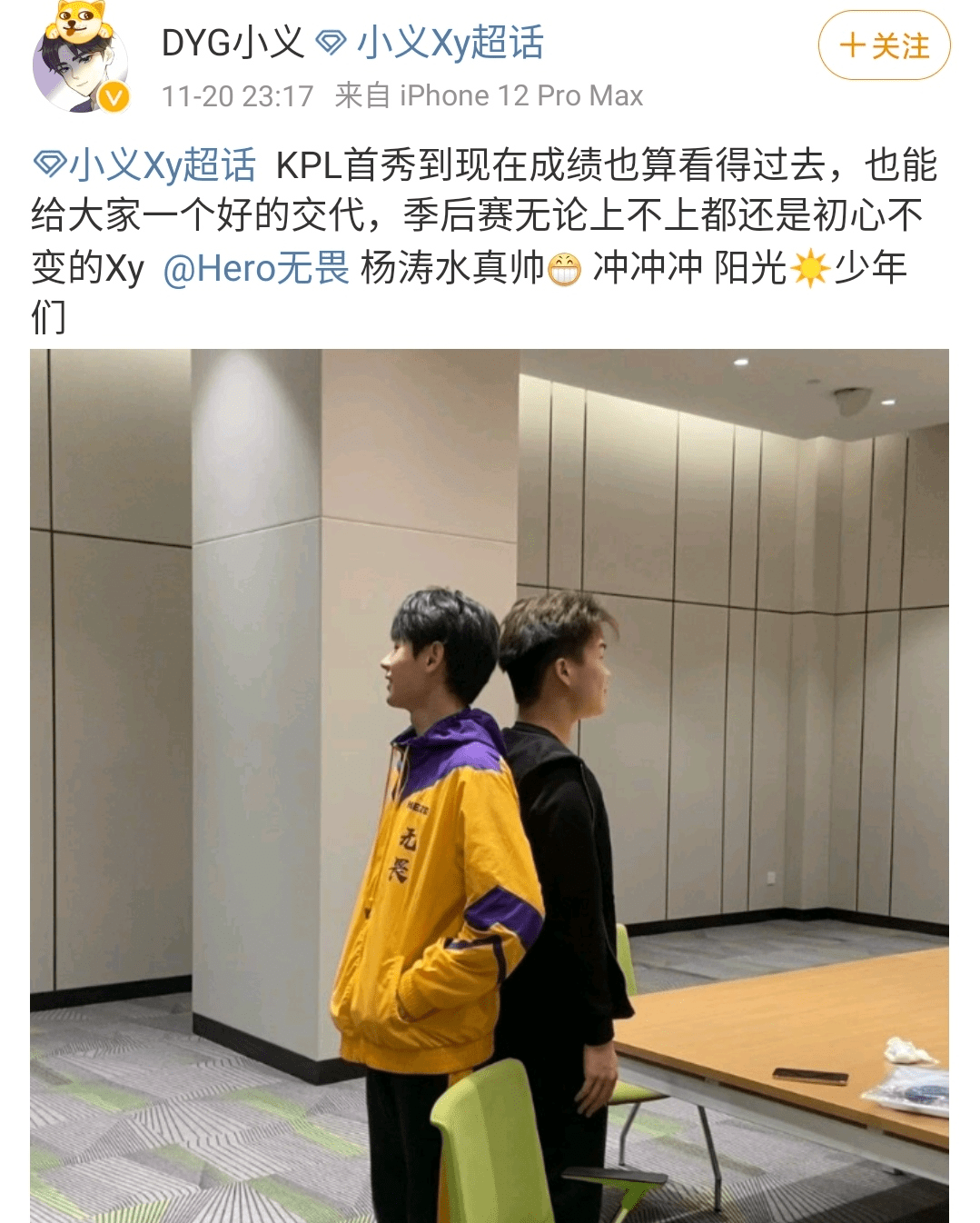 dyg锁定第一,小义发"60字"文感慨,不确定季后赛是否上场